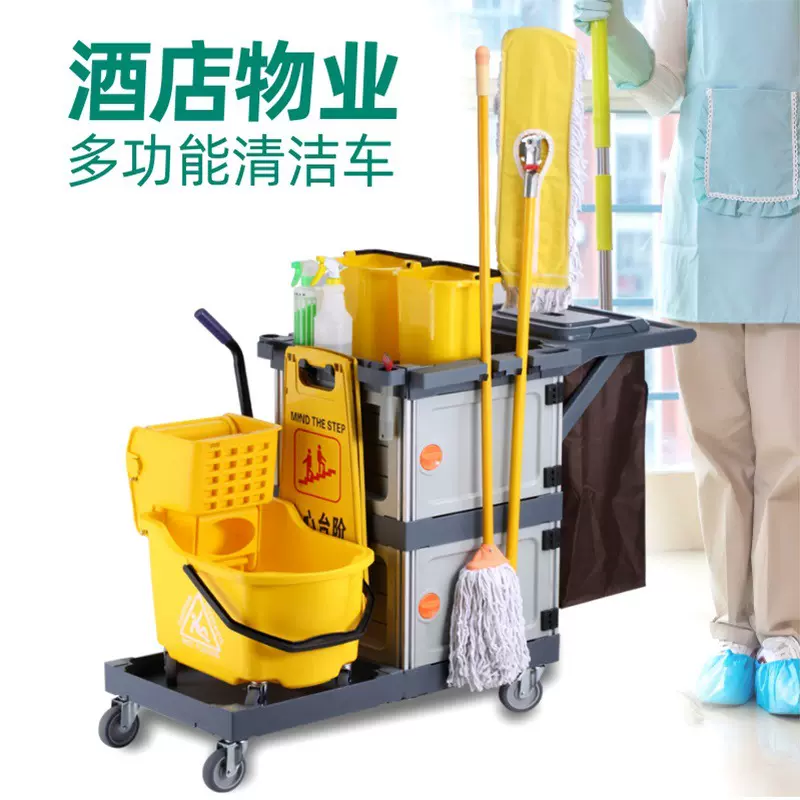 保洁手推车多功能欧式清洁车物业清洁推车保洁车酒店客房服务车