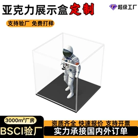 其他有机玻璃;收纳盒;收纳架