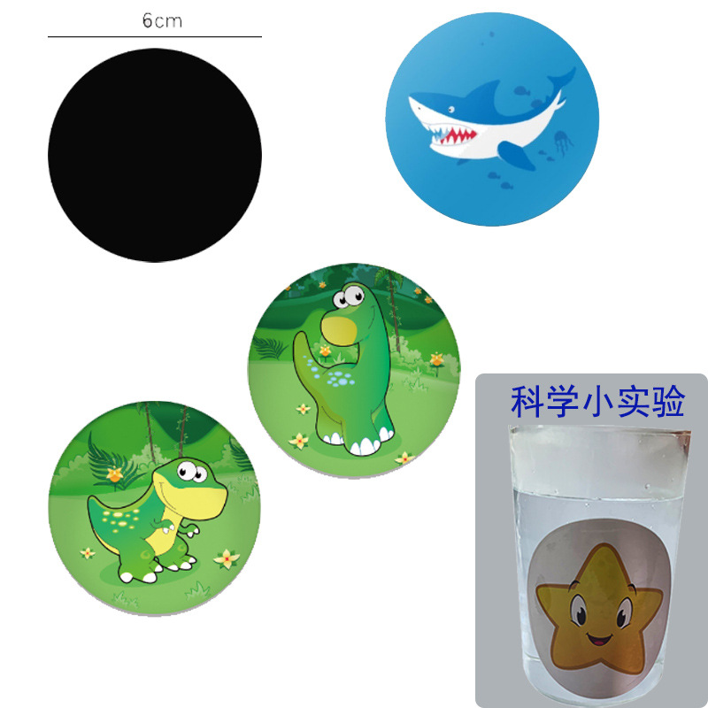 高温变色贴纸卡通感温变色贴纸益智科学实验鲨鱼恐龙感温变色贴纸