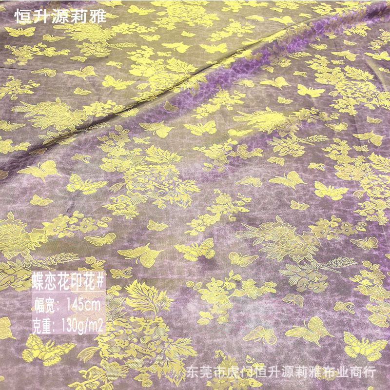 新中式人丝蝶恋花提花面料扎染印花工艺 适用于马甲衬衫外套布料