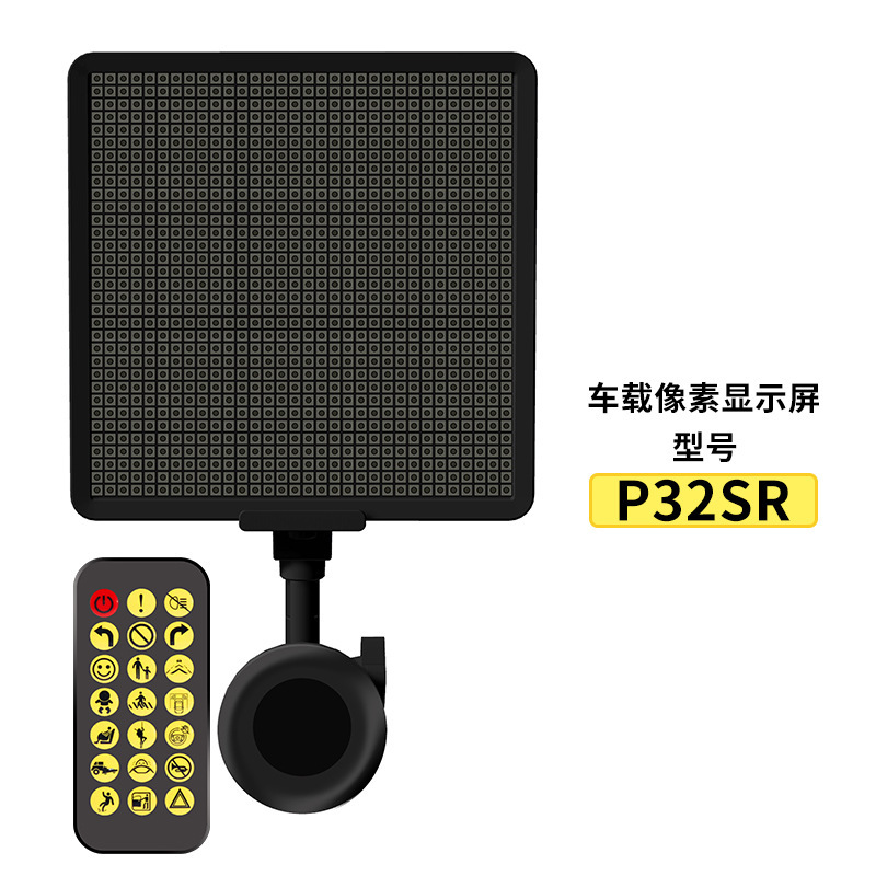 Ventana trasera del automóvil LED pantalla de emoticon pantalla de publicidad del automóvil conducido parabrisas trasero luz de emoticon de animación electrónica