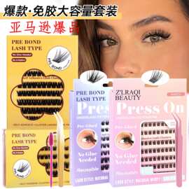 亚马逊假睫毛免胶 跨境DIY卷翘浓密分段眼睫毛套装cluster lashes