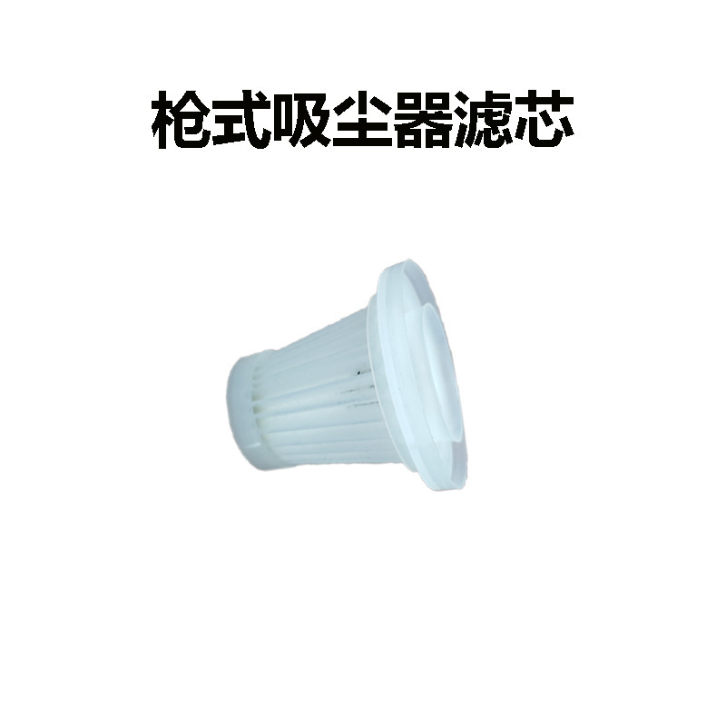 6102 진공청소기 필터