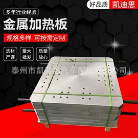 传动链;电热板;传热设备配件