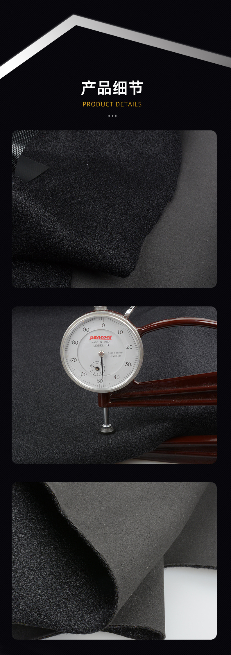 三和达潜水料上半部分_07