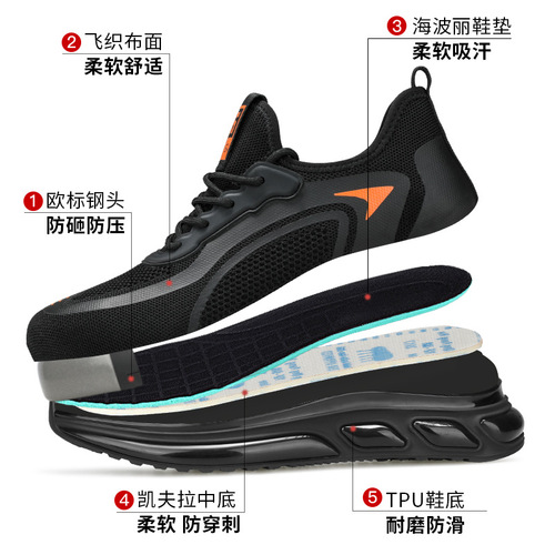 Cross-border labor protective shoes for men, anti-puncture and anti-impact safety shoes, lightweight and comfortable, wear-resistant with cushioning shock protection, protective work shoes.