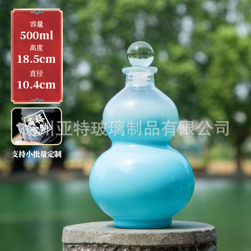 하늘색 스프레이 병; 맞춤형 색상