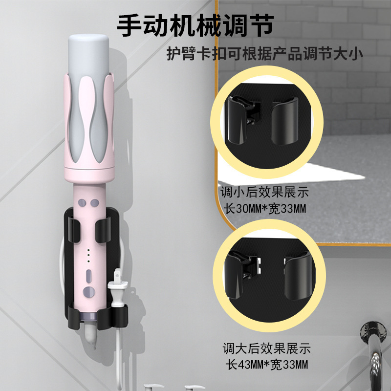 カールバー固定器櫛クリップストレートクリップ櫛クリップホルダー浴室家庭用壁掛け美容バー収納棚|undefined