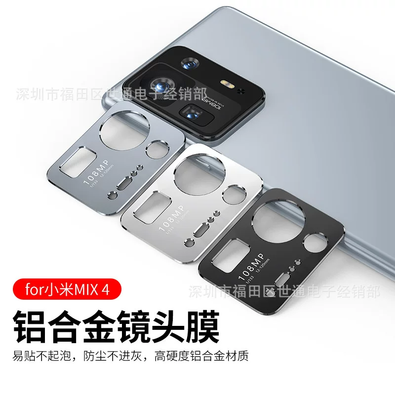 Xiaomi совместимый металлический объектив, защитная крышка, камера видеонаблюдения