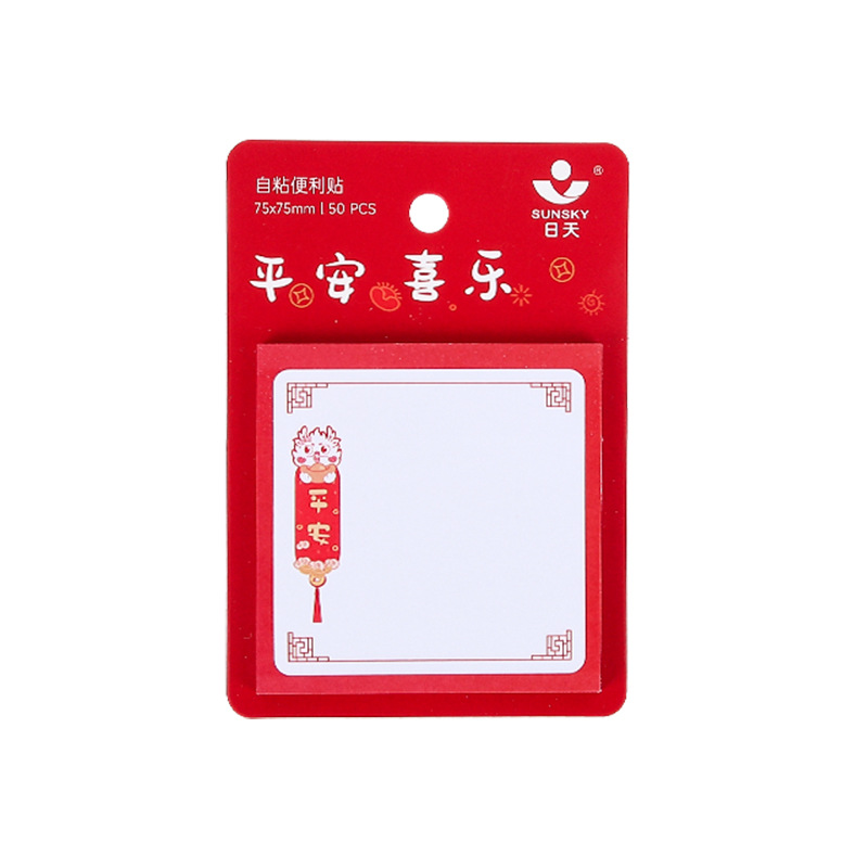 Dibujos Animados Ping un XI le nota adhesiva estudiante mensaje nota inspirador nota aprendizaje Oficina nota n veces post