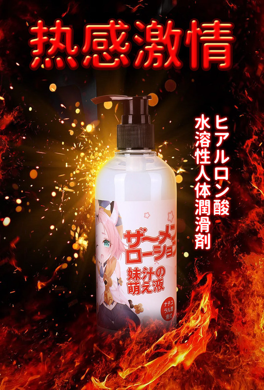 300ml-乳白冰熱快詳情頁_04