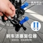 无损刹车单车工具