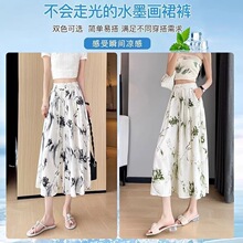 ���ȿ�ȹ�ļ��������������ʽ����ӡ�����������߷�ȹ��Ů ����