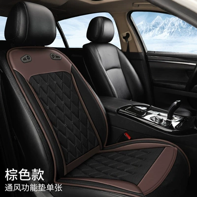 Car seat cushion summer cool: Seat cushion, seat cover - brown-diamond-pattern-fan-cushion