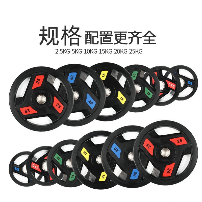 Barbell competitiva PU color envoltura barbell gimnasio fuerza comercial mano agarrar barbell volador profesional