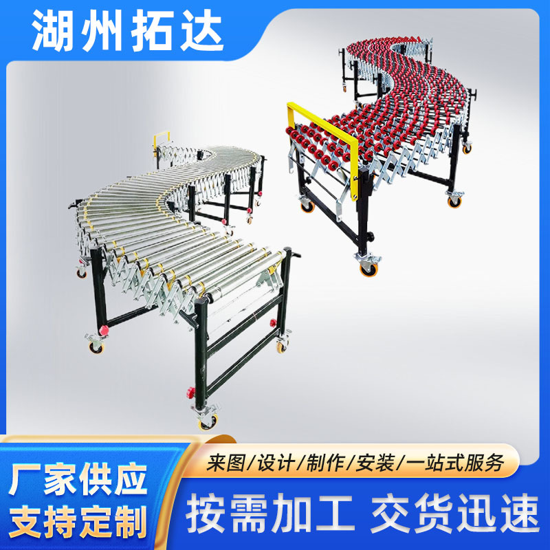 福来轮伸缩输送机物流快递输送动力辊筒伸缩机移动式伸缩输送机