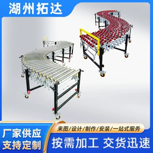 [福来轮伸缩输送机物流快递输送动力辊筒伸缩机移动式伸缩输送机]