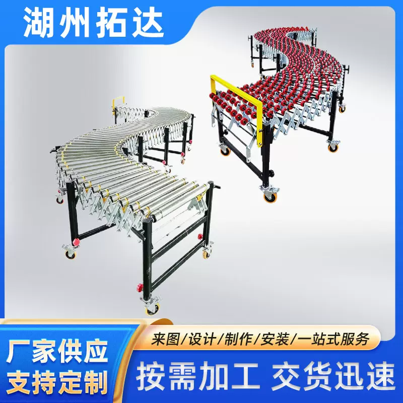 福来轮伸缩输送机物流快递输送动力辊筒伸缩机移动式伸缩输送机