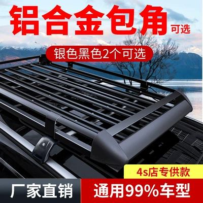 Roof rack for Off-Road Vehicles