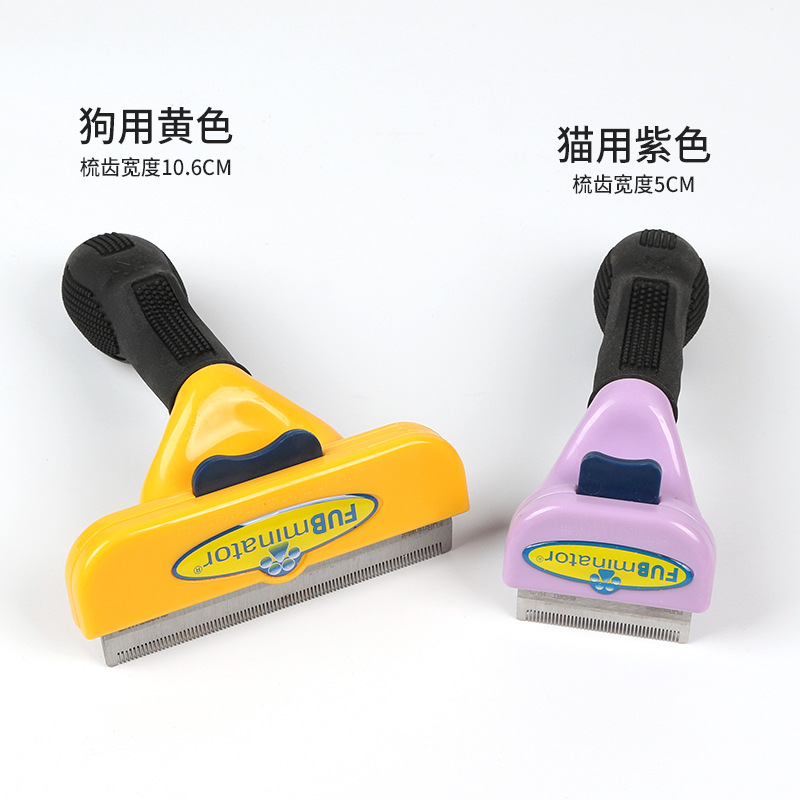 ペット用品の新型第三世代脱毛櫛ペット櫛清潔脱毛櫛犬毛ブラシ猫ブラシメーカー