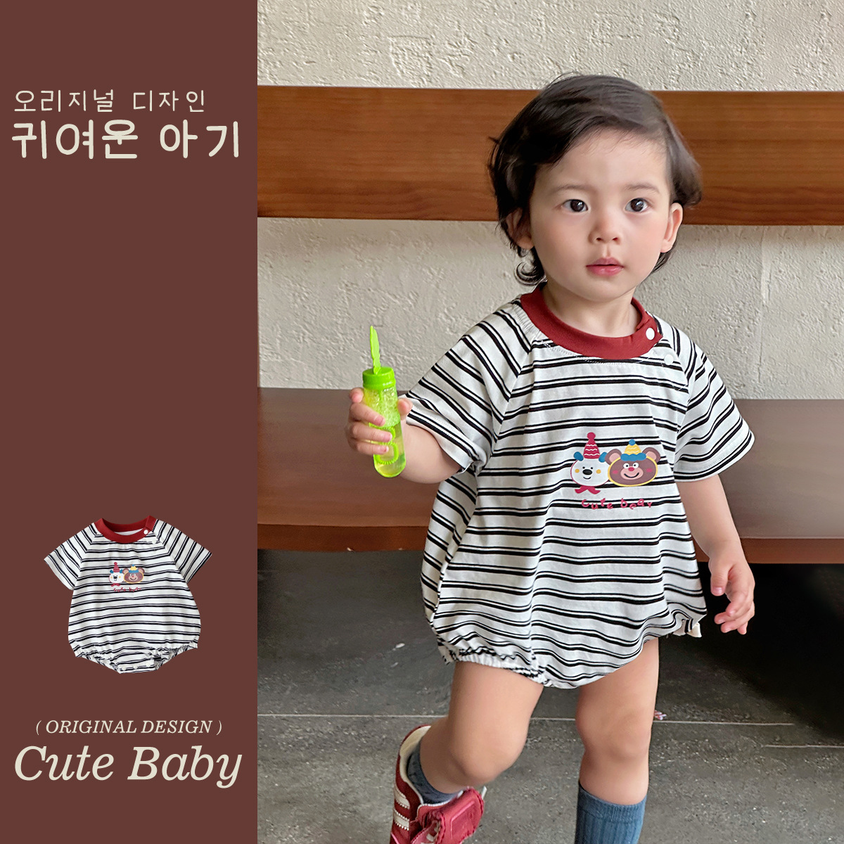 Ropa delgada de verano para bebés recién nacidos, ropa de manga corta, nuevas rayas coreanas, 0-1 años, ropa de 80cm