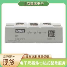 SKKD380/16 SKKD701/12 SKKD701/14ȫ�´��ʶ��O��ģ�K���Ԫ��