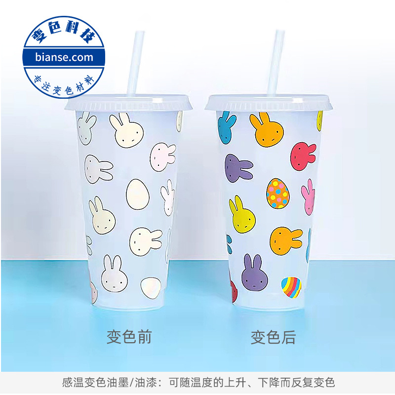 变色材料（光变、温变、遇水、荧光) uv丝印喷涂变色材料