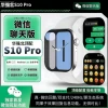 Black WeChat chat + navigation + AI voice + dual payment