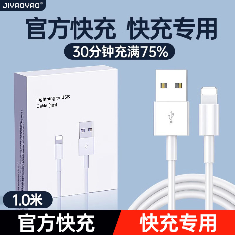 アップル充電ケーブルiphone15ケーブル14pro携帯電話13ipad充電12pd/usb/11|undefined