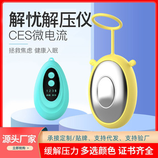 手握智能放松仪帮助睡觉按摩仪器解压按摩促进深度入睡解压仪-阿里巴巴