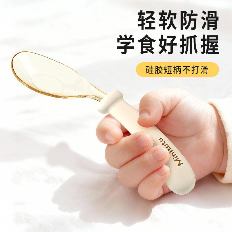 Minitutu Baby Self-Eating Spoon, entrenamiento de niños, Spoon curvo, caja de almacenamiento, conveniente para comer image 1