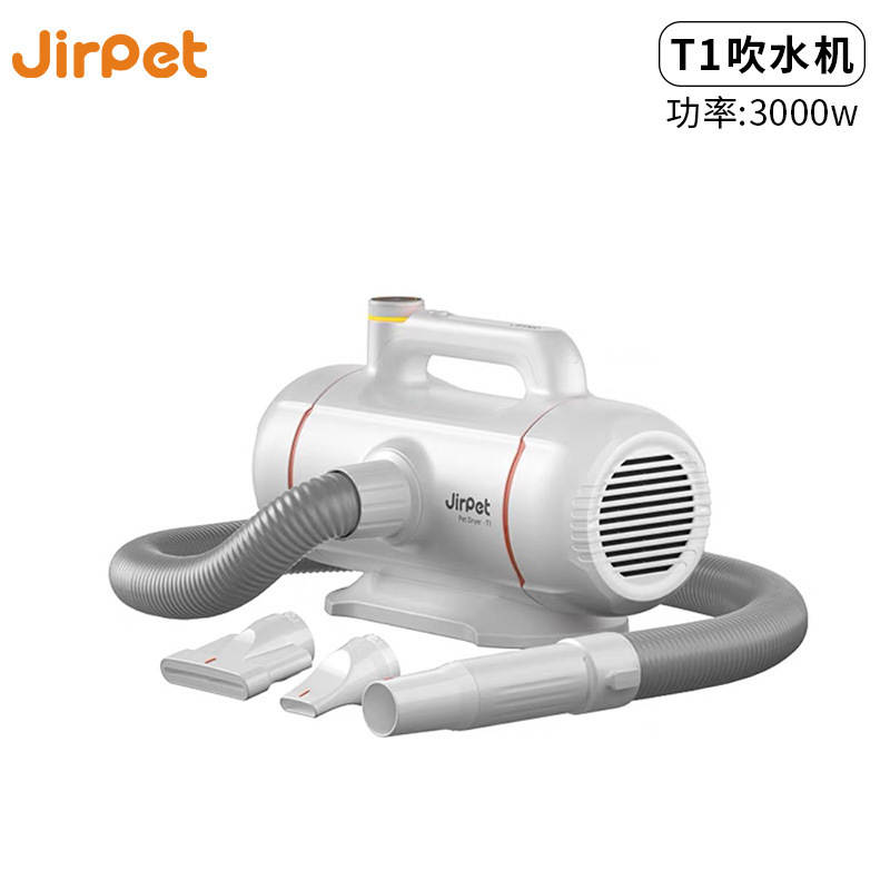 Jirpet Pet Hair Dryer Dual Motor Negative Ion Hair Dryer for Medium and Large Dogs and Cats Bathing and Drying Artifact T1