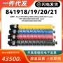 理光ricohc2011spc2004sp粉盒