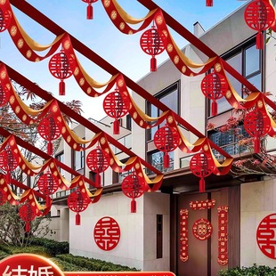 Rural Yard Wedding Ribbon Garland Decoration Wedding Scene Streamers and Flags Scene Setup Wedding Supplies Collection