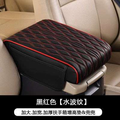 Suitable for Toyota Prado, Land Armrest box pad - extra-large-style-water-ripple-belt-pocket-black-and-red