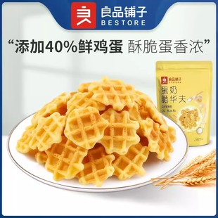 ��Ʒ��ӵ��̴��A���105g���b��ִ�W�t�k������ʳС��