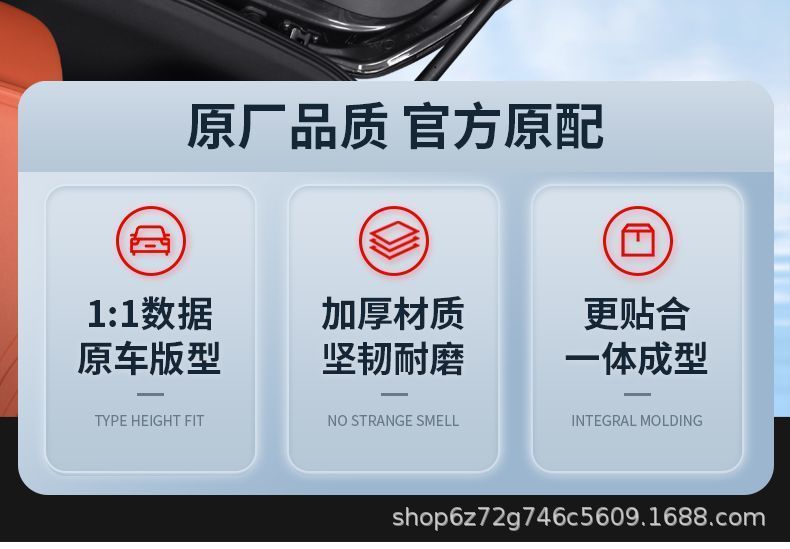 Li Auto L6 L7 L8 L9 Trunk Anti-Kick Mat Protector Accessories
