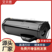 ����ʩ��3610�ۺ� DocuPrint 3610 3615�ۺ�106R02723����
