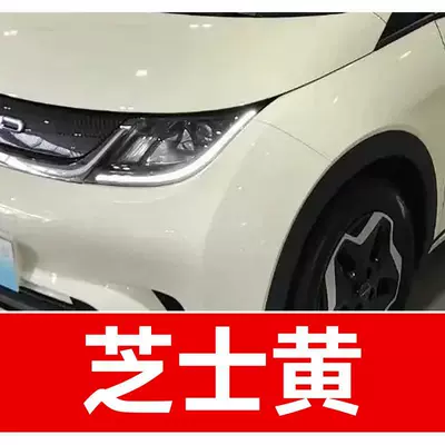scratch repair tool, car | Avtomobil boya qələmləri - buy-one-get-two-1-coat-of-color-paint-1-coat-of-brightening-polish-plus-a-free-toolkit-cleaning-cotton-and-applicator-brush-cheese-yellow