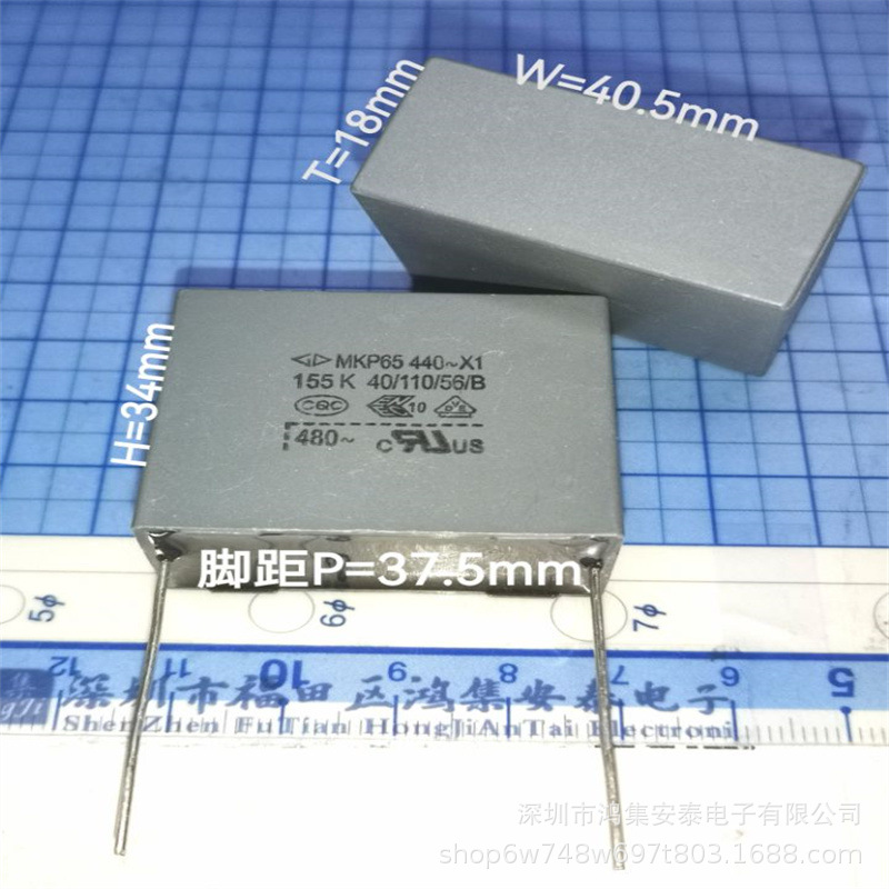MKP65 X1 440V 155K 440V 1.5UF 155 P=37.5 MM法拉安规薄膜电容
