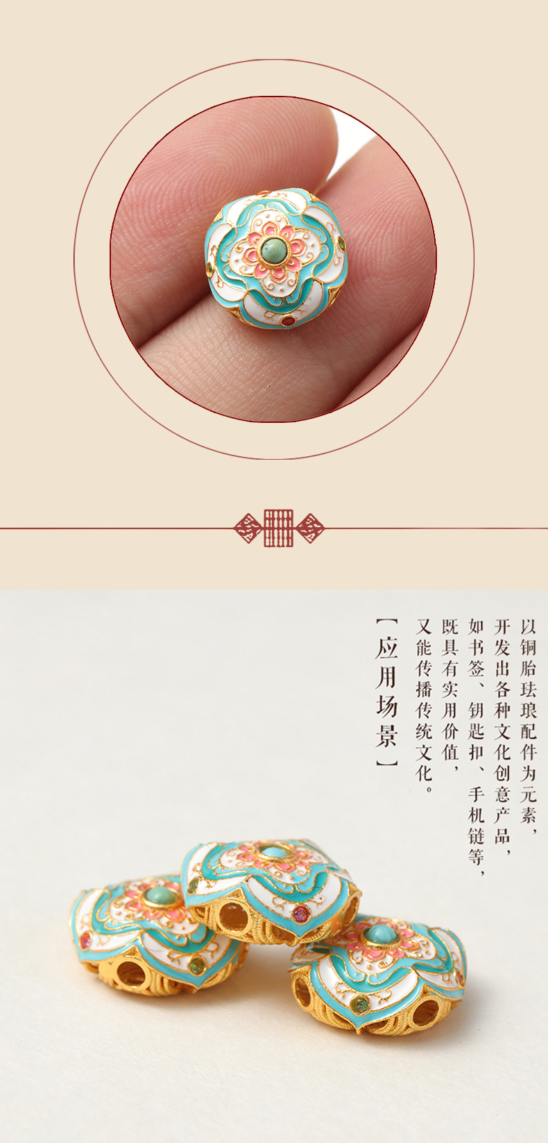 Shajin burnt blue cloisonne round beads flower ball color copper plated beads diy beaded jewelry accessories manufacturers supply