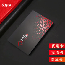 高档PVC积分折扣优惠卡定做 贵宾vip会员卡定制