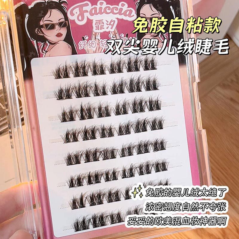 FAICCIA 5Dミンクの赤ちゃんの曲がった双尖純野大容量怠け者の目のまつげが乱れています。|undefined