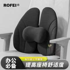 ステーションは長く座っています。神器は腰を保護します。
