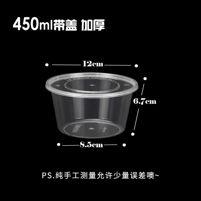 长方形一次性餐盒塑料外卖打包盒子大号透明餐具快餐圆形饭盒带盖|undefined