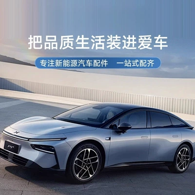 Retractable Electric Sunshade for | Car curtains