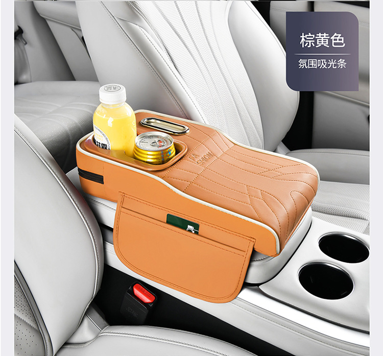 Atmosphere Light-Absorbing Strip, Multi-Functional Car Armrest Box Pad, Heightening Pad with Cup Holder, Tissue Box, Mobile Phone Storage Pad
