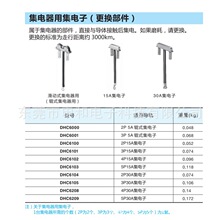 Panasonic¼DHC6001 DHC6100 DHC6101 DHC6102̼ˢ 