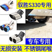 ����S��S330����15/16/17/18/19���Ś�ܸ�һ������܇���P�β��