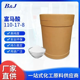 防霉/抗菌剂;分析试剂;酯